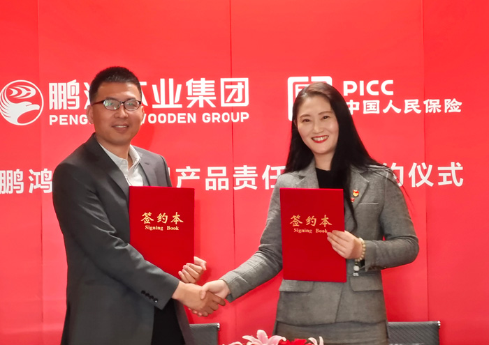 永利集团官网营销副总司理吴向勇先生和中国人保大连IWP新军渠道领武士苏乔仙女士