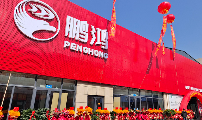 永利集团官网板材品牌旗舰店