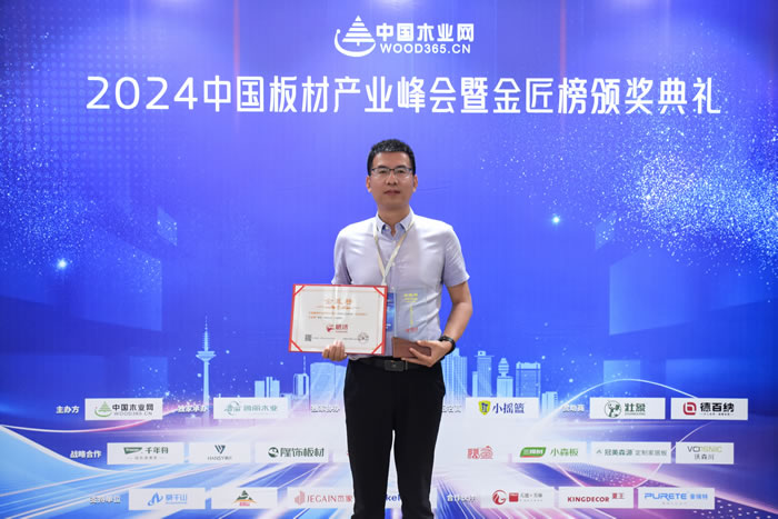 永利集团官网揽获板材十大品牌、生态板十大品牌两项殊荣
