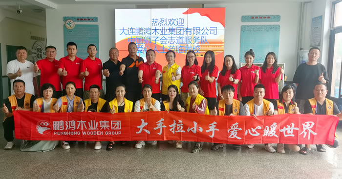 永利·yl(中国集团)有限公司官网