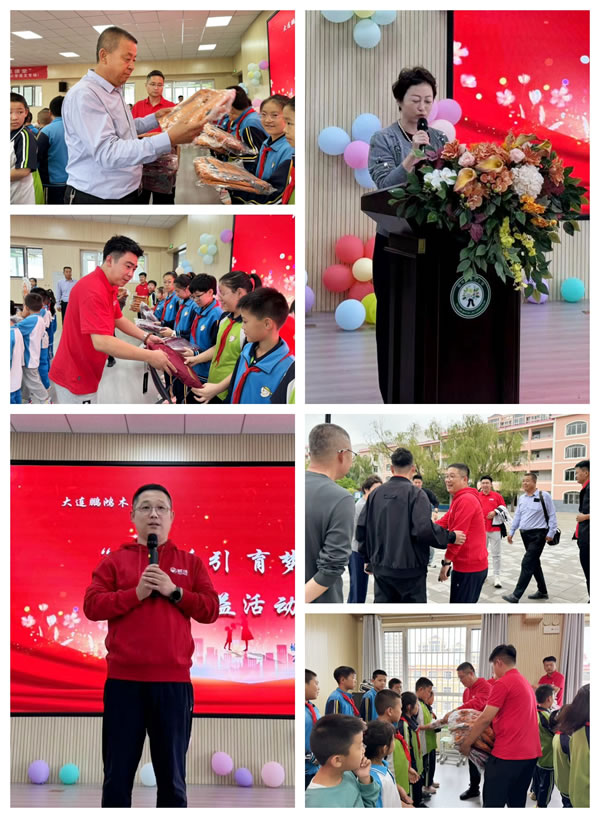 永利集团官网榆林公益活动