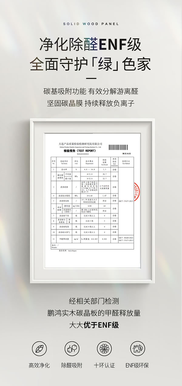 永利·yl(中国集团)有限公司官网