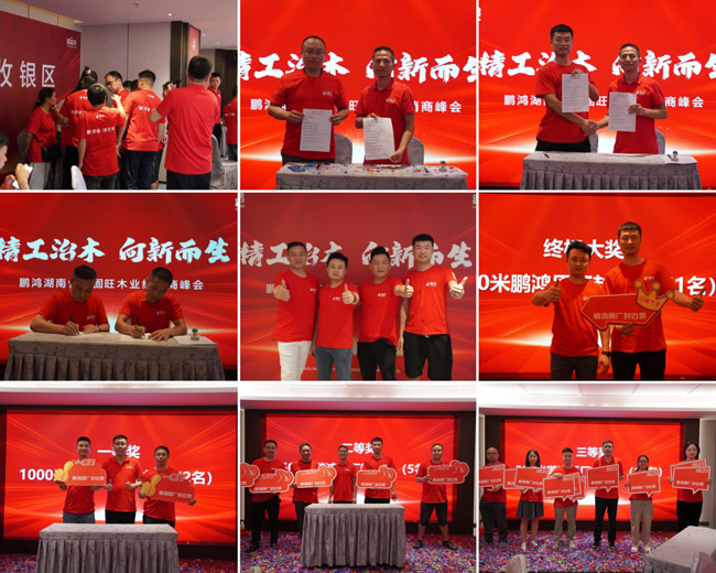 1727662207936011 永利·yl(中国集团)有限公司官网