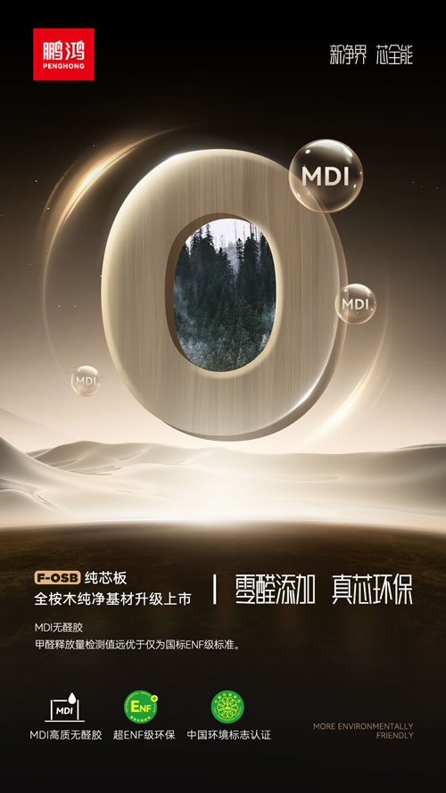 永利·yl(中国集团)有限公司官网