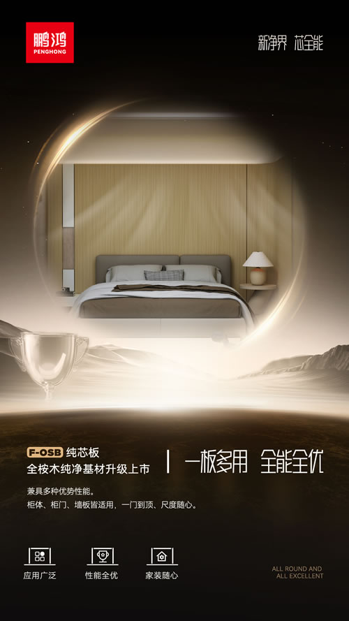 永利·yl(中国集团)有限公司官网