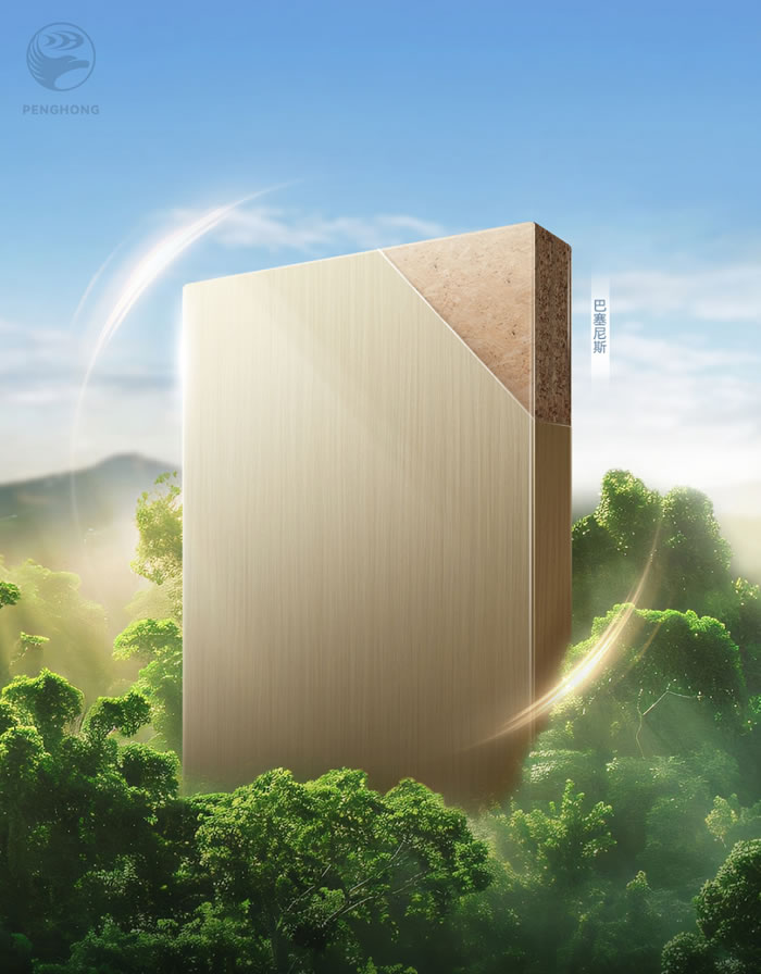 永利集团官网桉木fosb