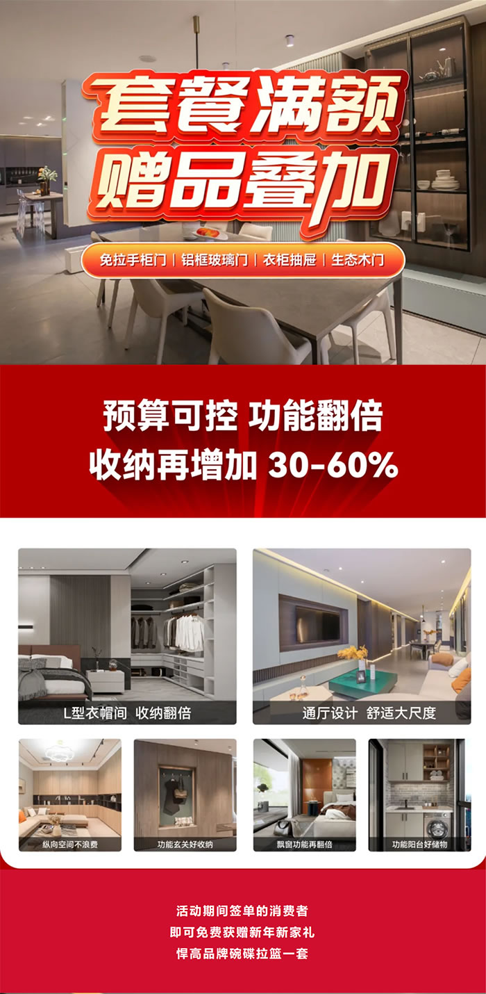 永利·yl(中国集团)有限公司官网