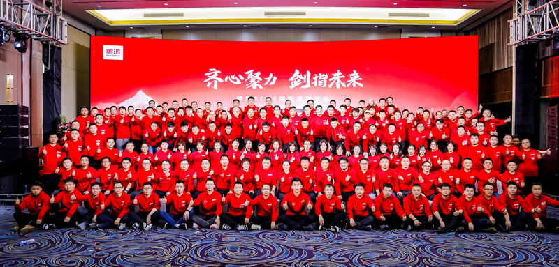 同心聚力，，，，启永利集团官网新征程