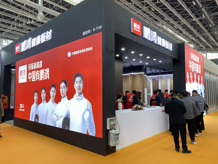 永利集团官网亮相中国北方整装定制门业展