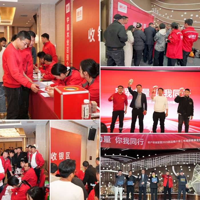 永利·yl(中国集团)有限公司官网