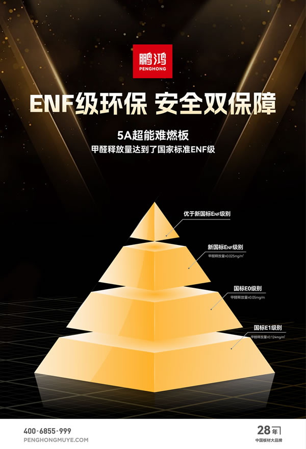 永利·yl(中国集团)有限公司官网