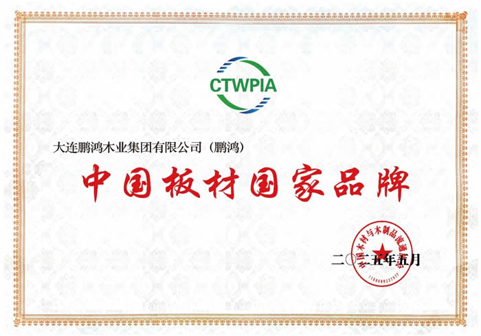 永利·yl(中国集团)有限公司官网