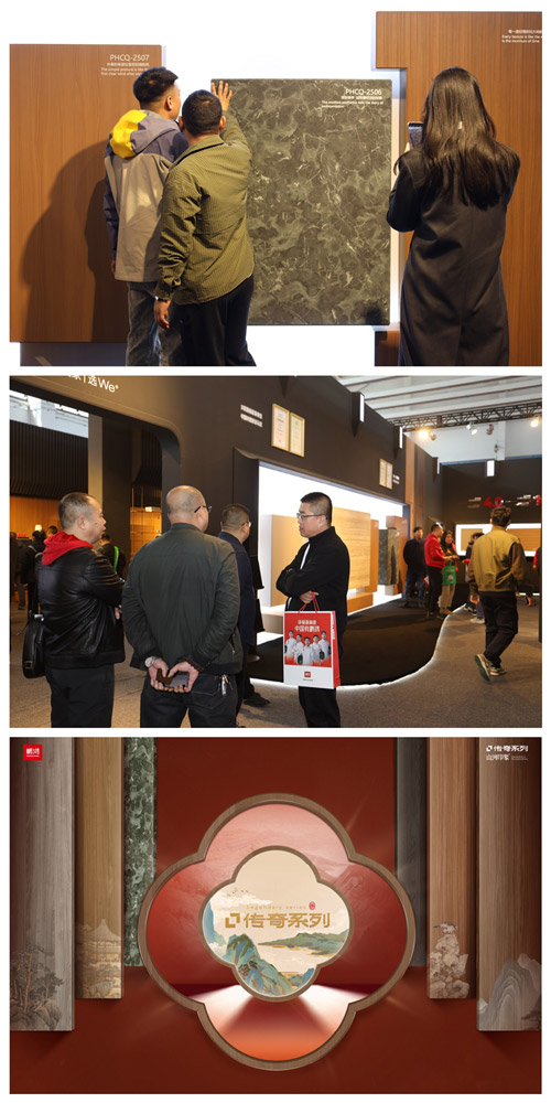 永利集团官网板材产品矩阵