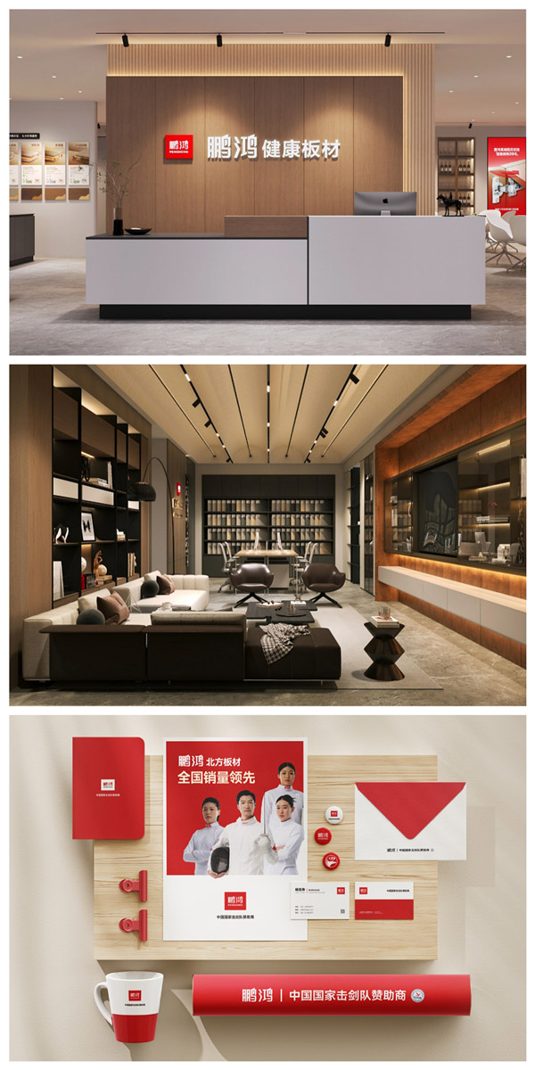 永利集团官网品牌形象