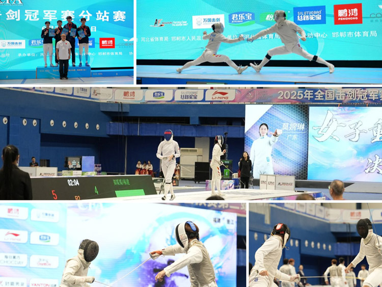 聚焦2025击剑冠军赛！看永利集团官网板材怎样以“剑道”精神，，，，引领板材品质革命