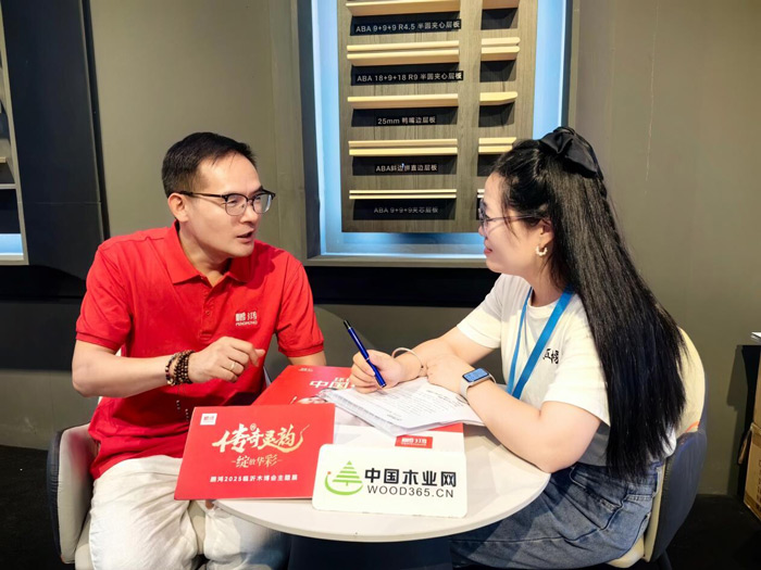 1760335825647700 木业网对话永利集团官网杨志伟