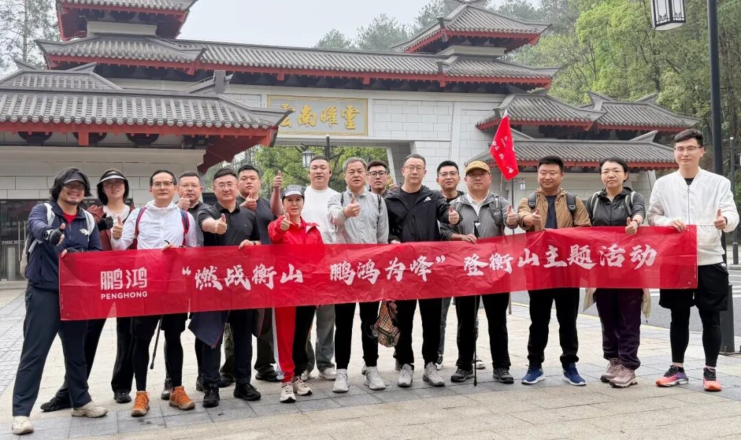 2jpg 永利·yl(中国集团)有限公司官网