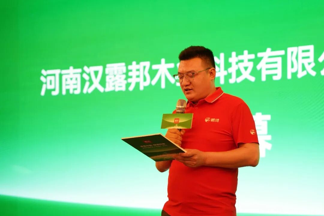 640 (1) 永利·yl(中国集团)有限公司官网