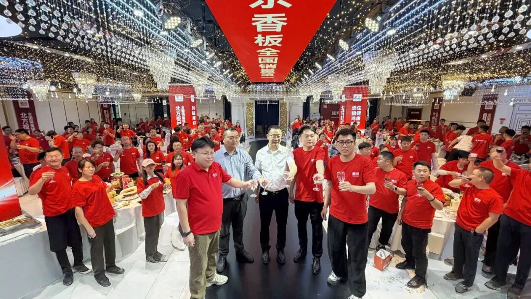 冠军实力中国行丨永利集团官网2026产品推介会石家庄站同心偕行启新程