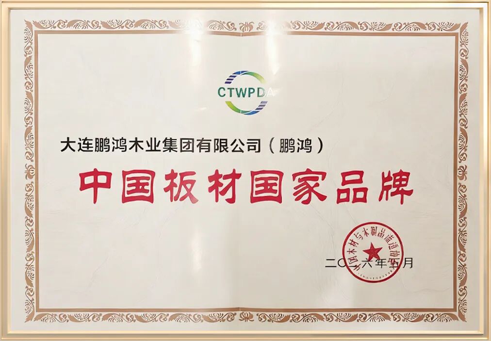 永利·yl(中国集团)有限公司官网