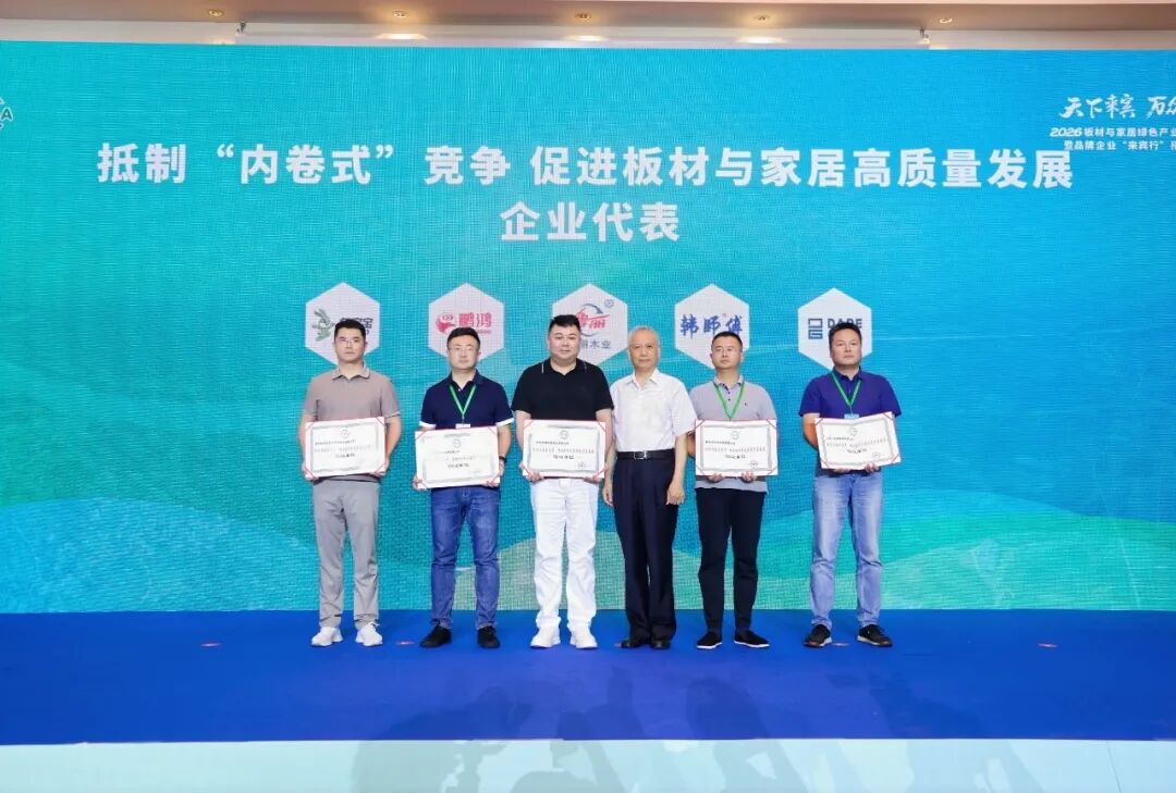 永利·yl(中国集团)有限公司官网