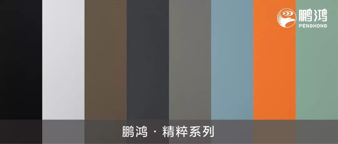 永利集团官网免漆生态板精炼系列—让你赏心悦目的时尚颜值