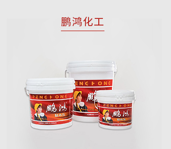 永利集团官网化工